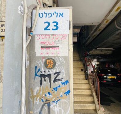 המדרגות בכניסה